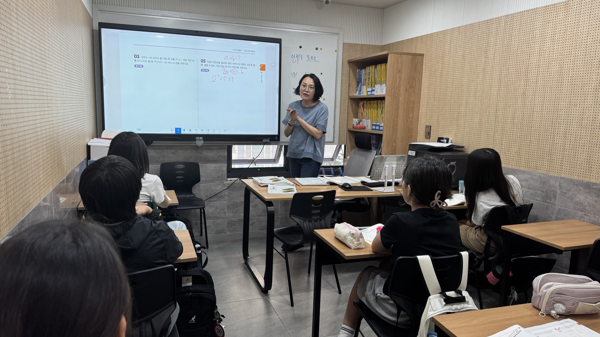 선생님이 학생들과 질문을 주고받으며 진행하는 DD반 수학수업