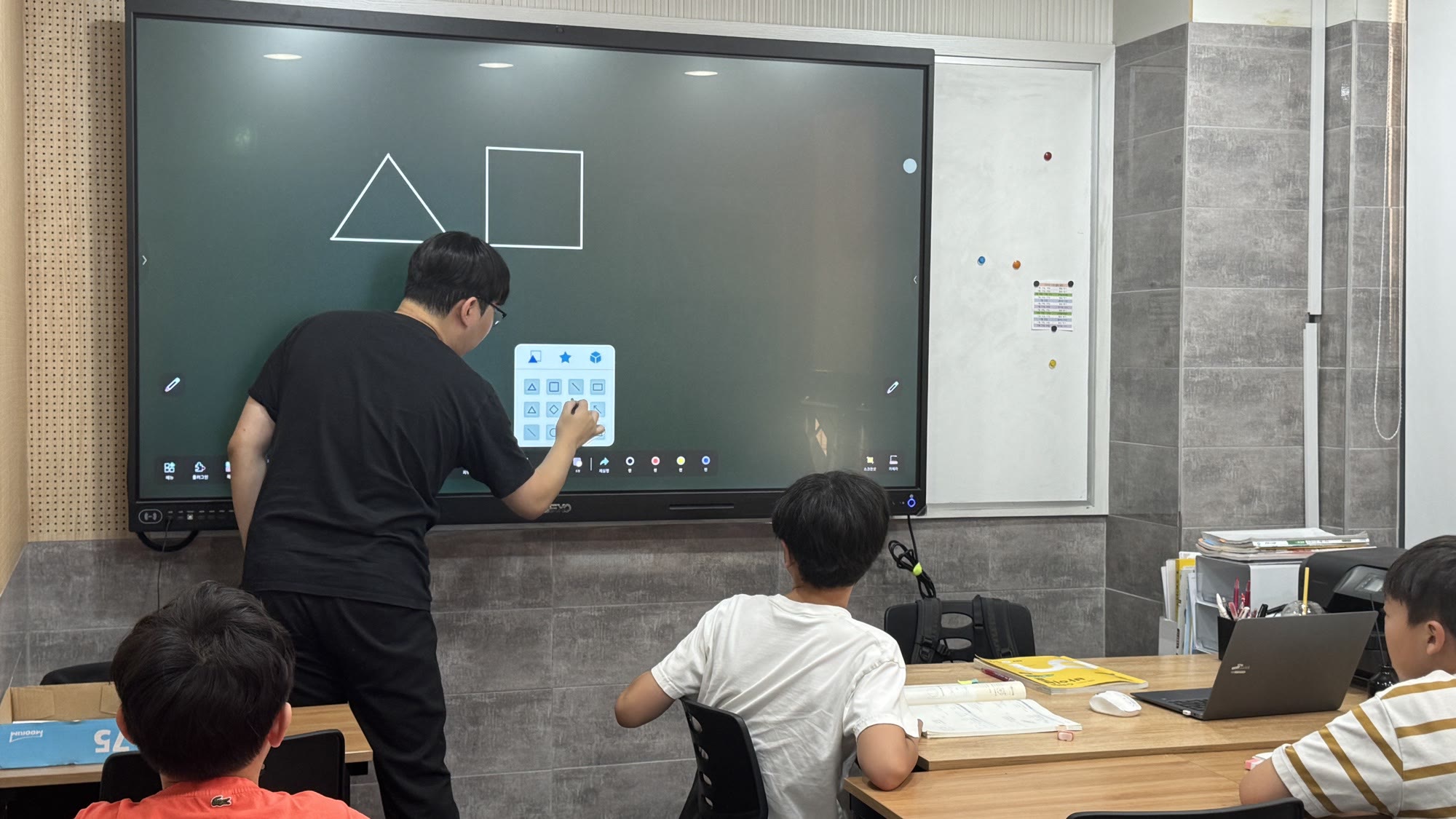 전자칠판의 도형을 활용해 개념을 설명하는 DD반 수학수업