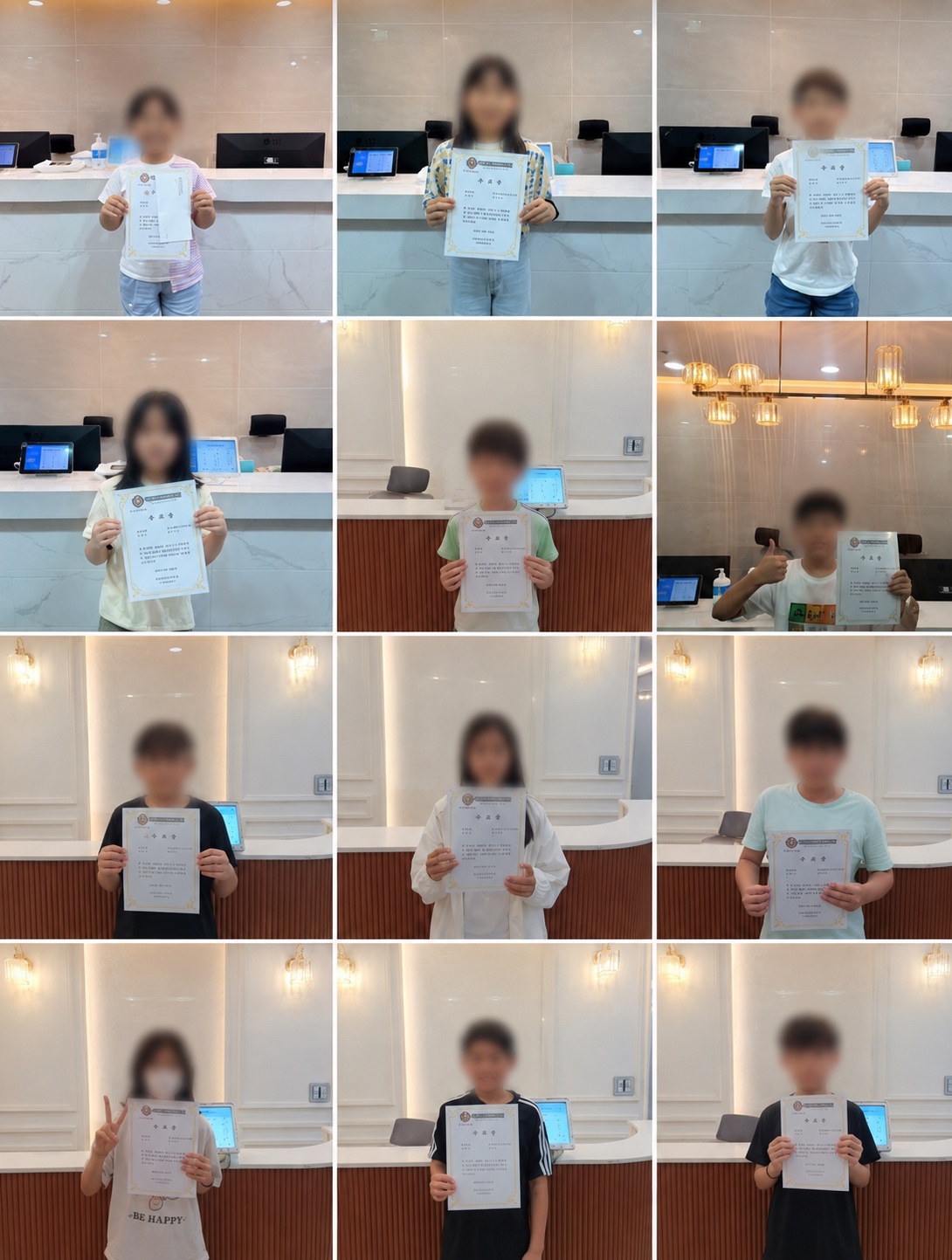 매쓰그립 월말평가와 학습 경진대회 시상 학생들